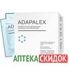 Adapalex в Борисове
