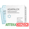 Adapalex крем в Витебске