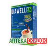 Diawell 5.5 coffee в Минске