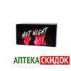 Hot Night в Новополоцке
