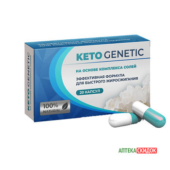купить Keto Genetic в Солигорске
