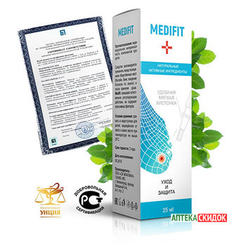 купить Medifit в Гродно