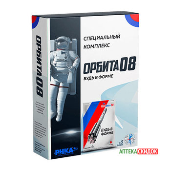 купить Орбита08 в Бобруйске
