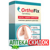OrthoFix в Витебске