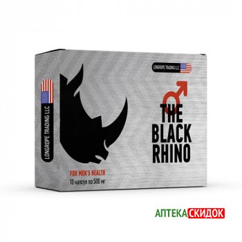 купить Black Rhino в Солигорске