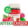 Eco Pills Raspberry в Гродно