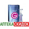 Spot-G в Гродно
