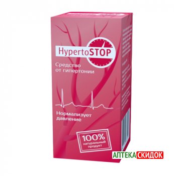 купить Hypertostop в Гродно