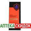Alkotoxic в Бобруйске