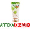 Крем Clean Legs в Гродно