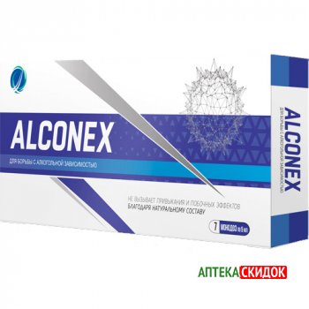 купить Alconex в Бобруйске