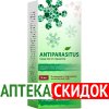 Antiparasitus в Витебске