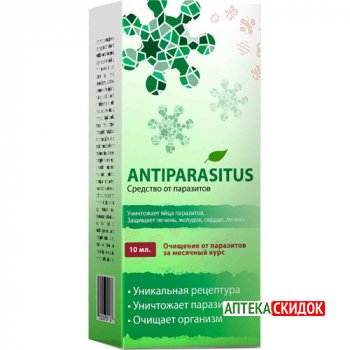 купить Antiparasitus в Молодечном
