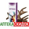 Artidex в Новогрудке