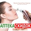 Beauty Skin Care Specialist в Гродно