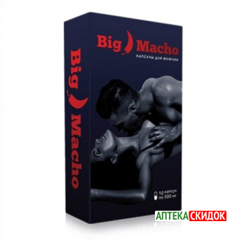 купить BigMacho в Витебске