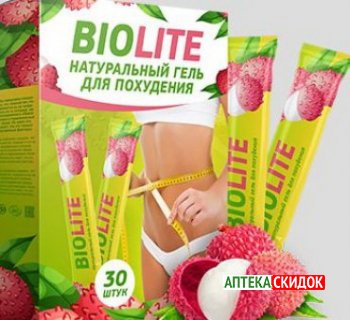 купить BIOLITE в Бобруйске