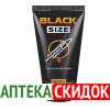 Black Size в Борисове