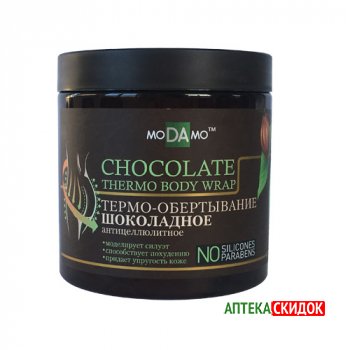 купить Chocolate Thermo Body Wrap в Могилёве