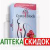 CystoBlock в Жлобине