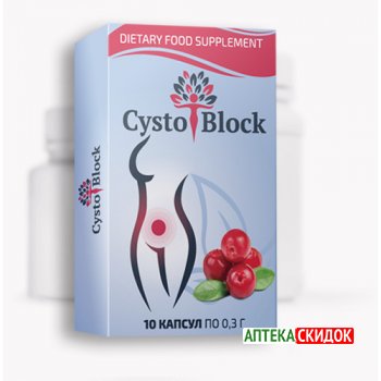 купить CystoBlock в Витебске