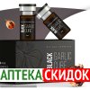Black Garlic Cure в Витебске