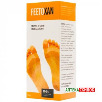 купить Feetoxan в Гродно