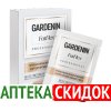 Gardenin FatFlex в Борисове