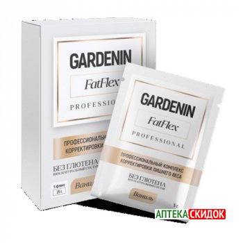 купить Gardenin FatFlex в Гомеле