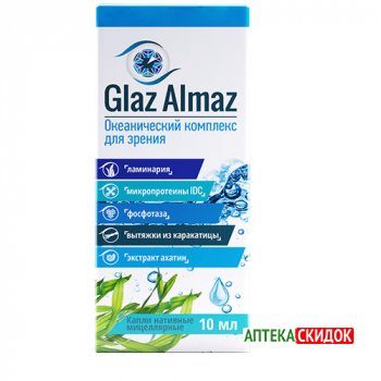 купить Glaz Almaz в Бобруйске