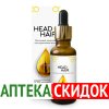 Head Hair в Борисове