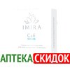 IMIRA C and E в Витебске