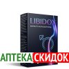 Libidox в Бресте