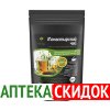 Монастырский чай цена в Новогрудке