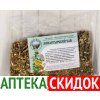 Монастырский чай от простатита в Новогрудке