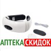 Neck massager KL-5830 в Новополоцке