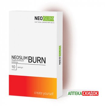 купить Neo Slim Burn в Гродно