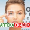 «Нет очкам» в Витебске
