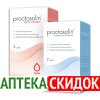 Proctosolin в Борисове