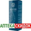 Restox в Борисове