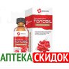 Tonosil в Борисове