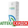 Vizox в Минске